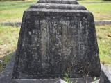 image of grave number 938146